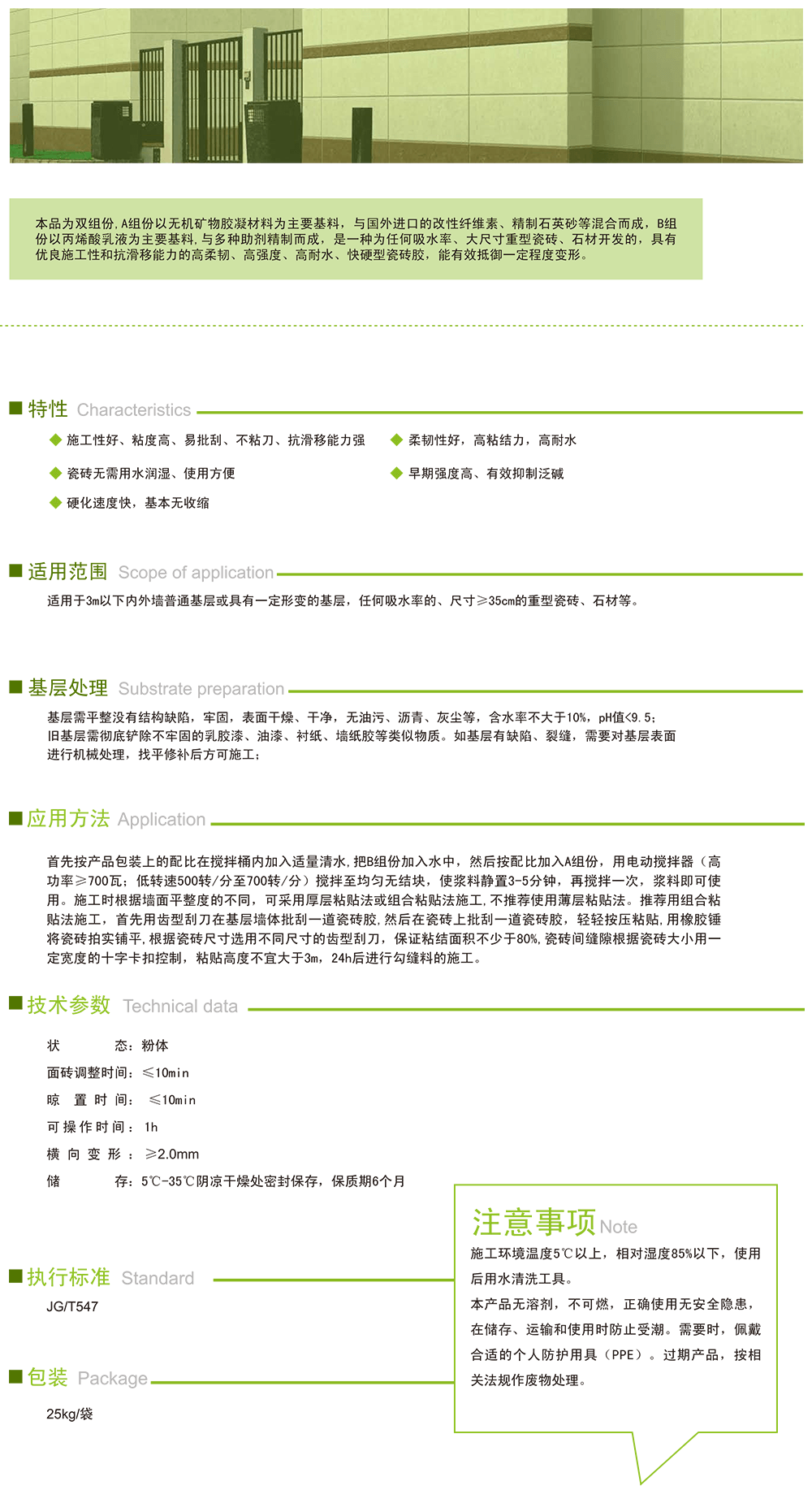 产品详情页面 (3).png