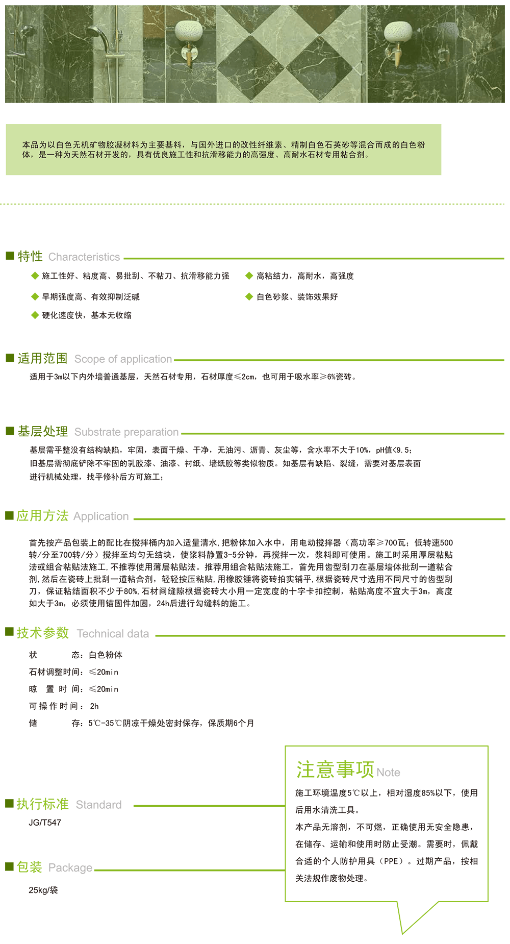 产品详情页面 (4).png