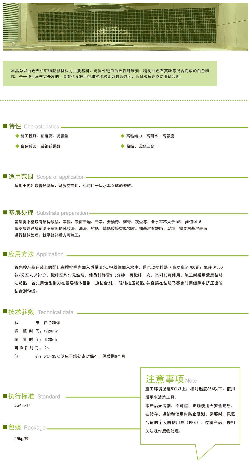 产品详情页面.png