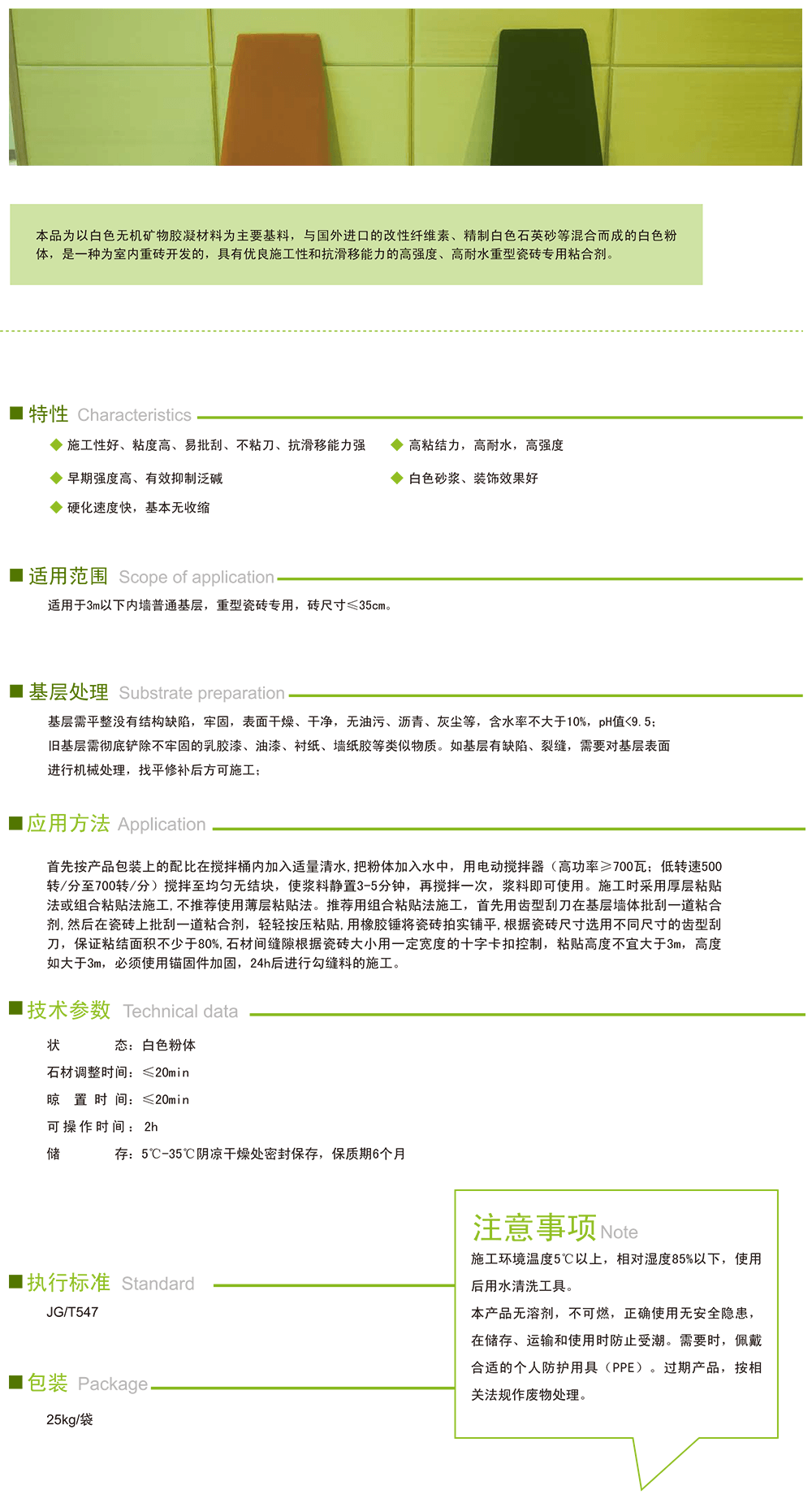 产品详情页面 (1).png