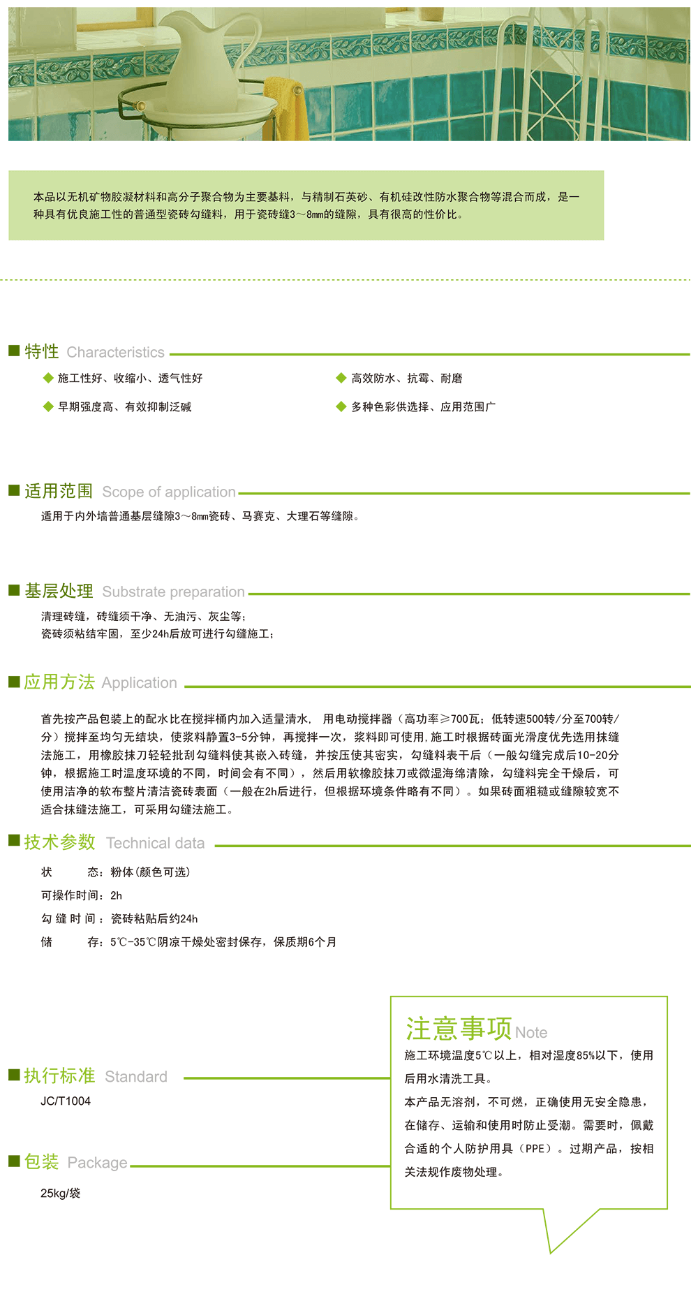 产品详情页面 (4).png