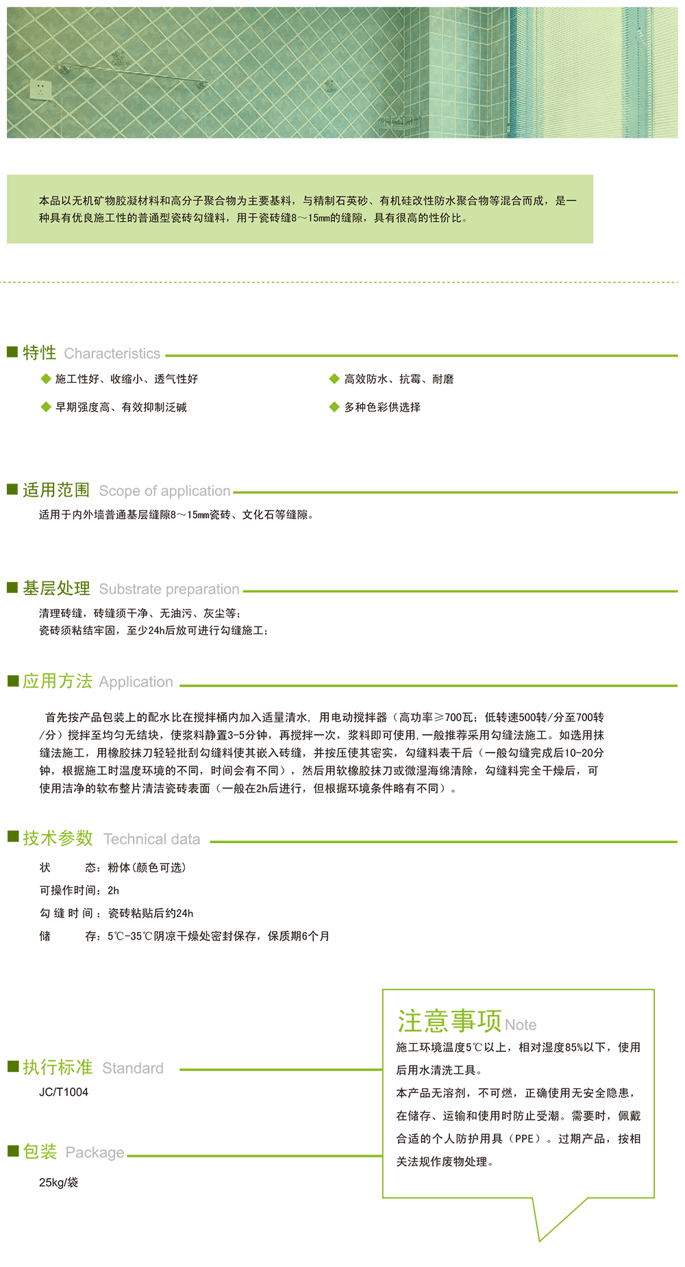 产品详情页面 (5).png