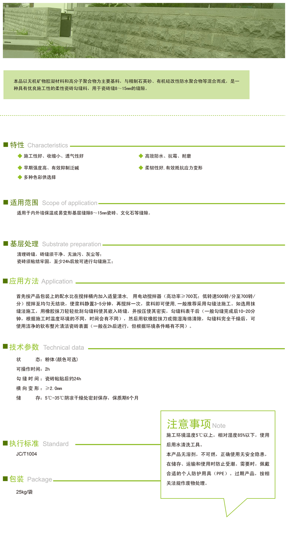 产品详情页面 (2).png