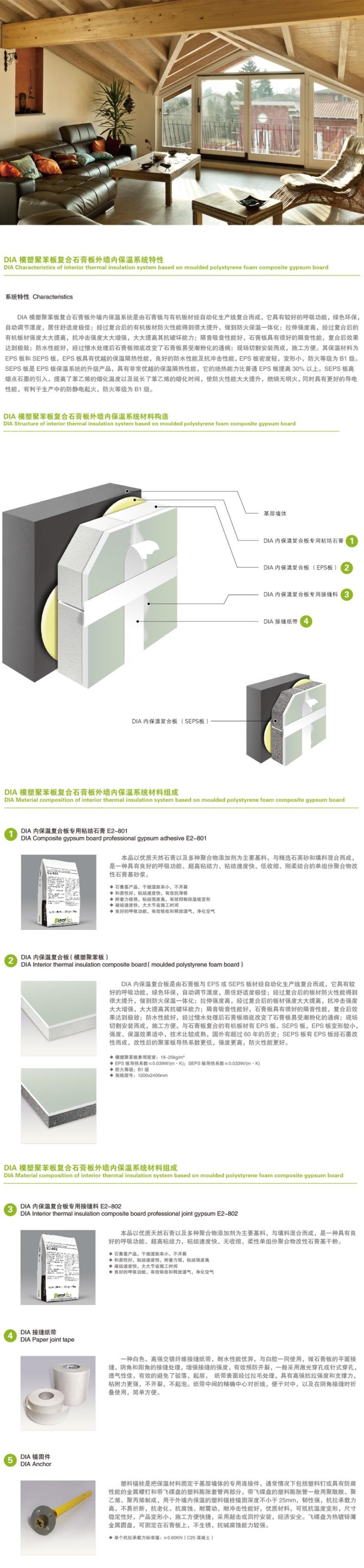 产品详情页面.png