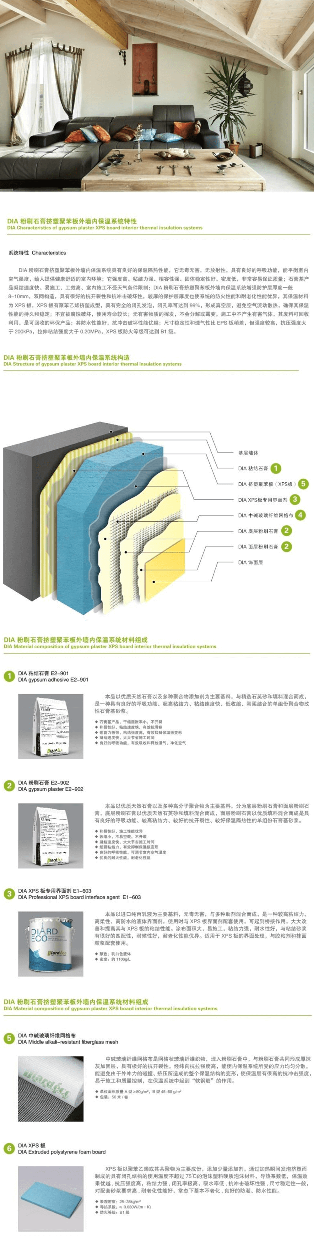 产品详情页面 (5).png