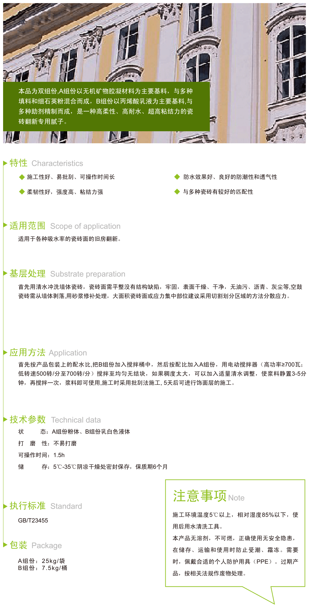 产品详情页面 (1).png