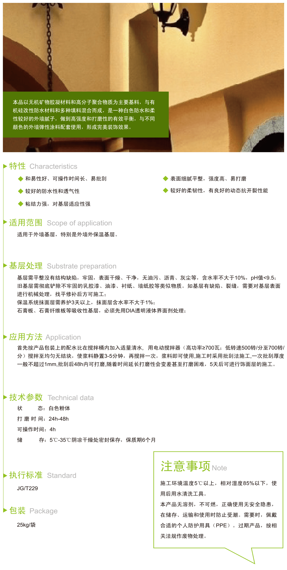 产品详情页面 (3).png