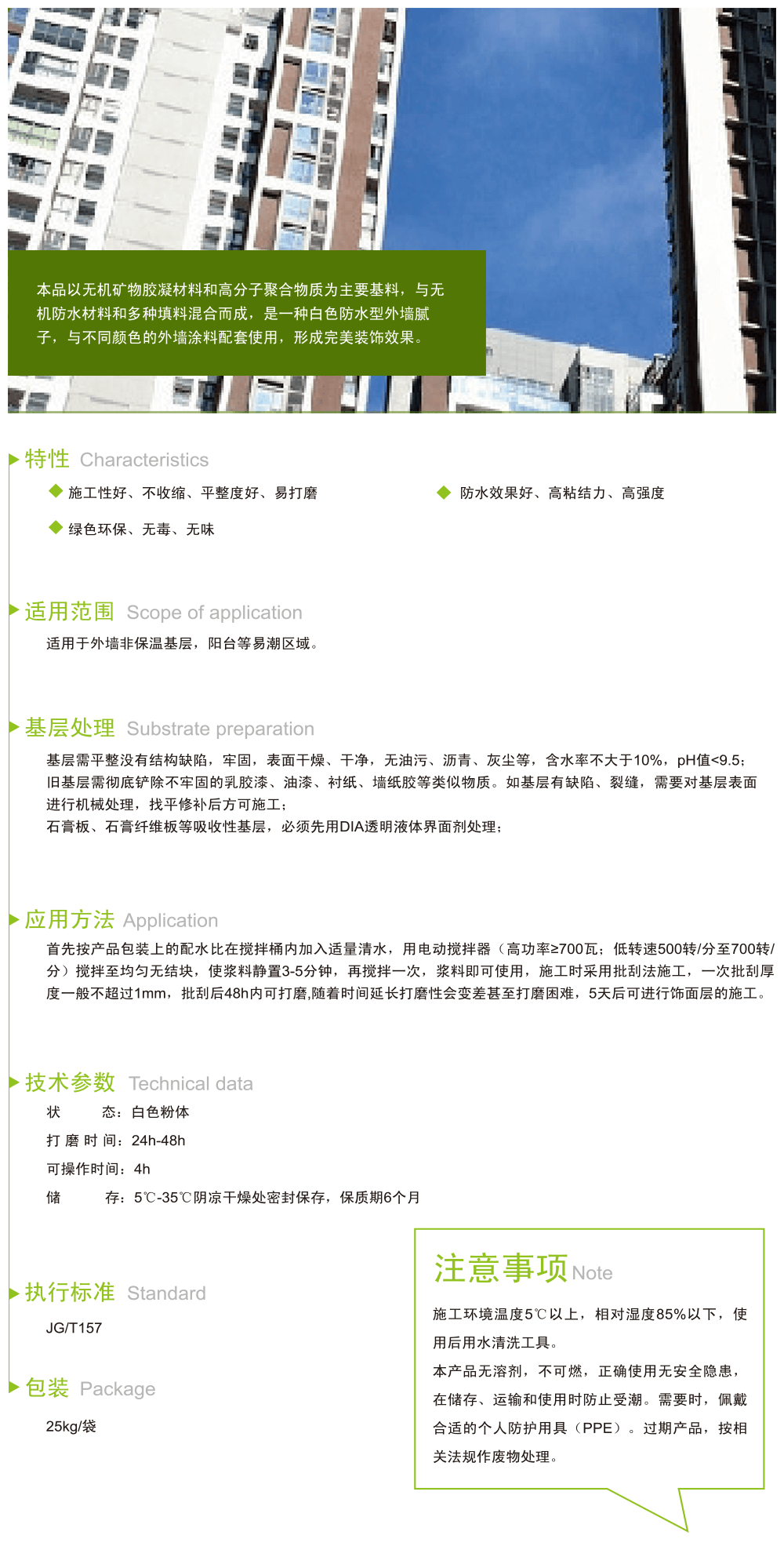 产品详情页面 (4).png