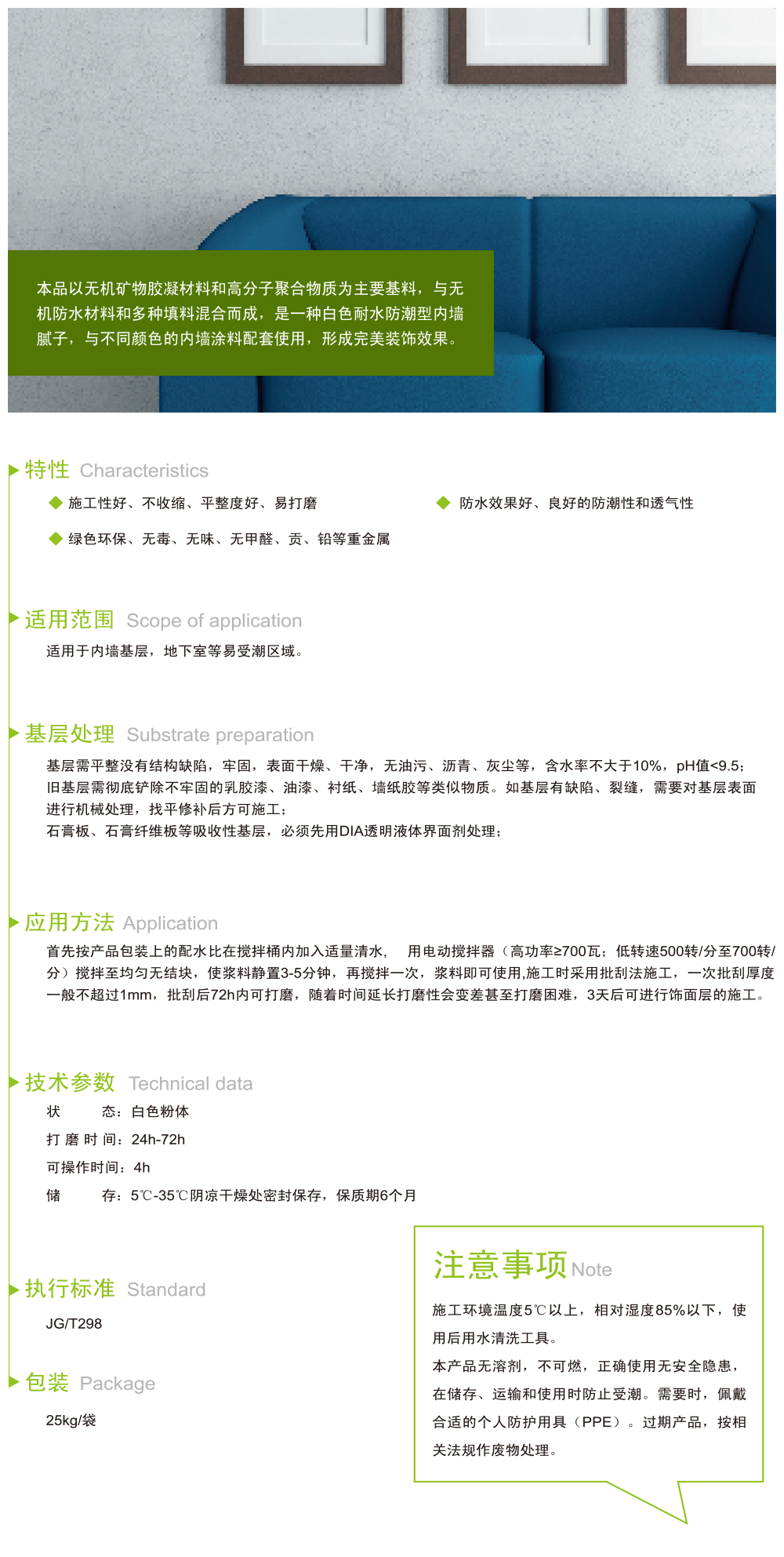 产品详情页面 (5).png